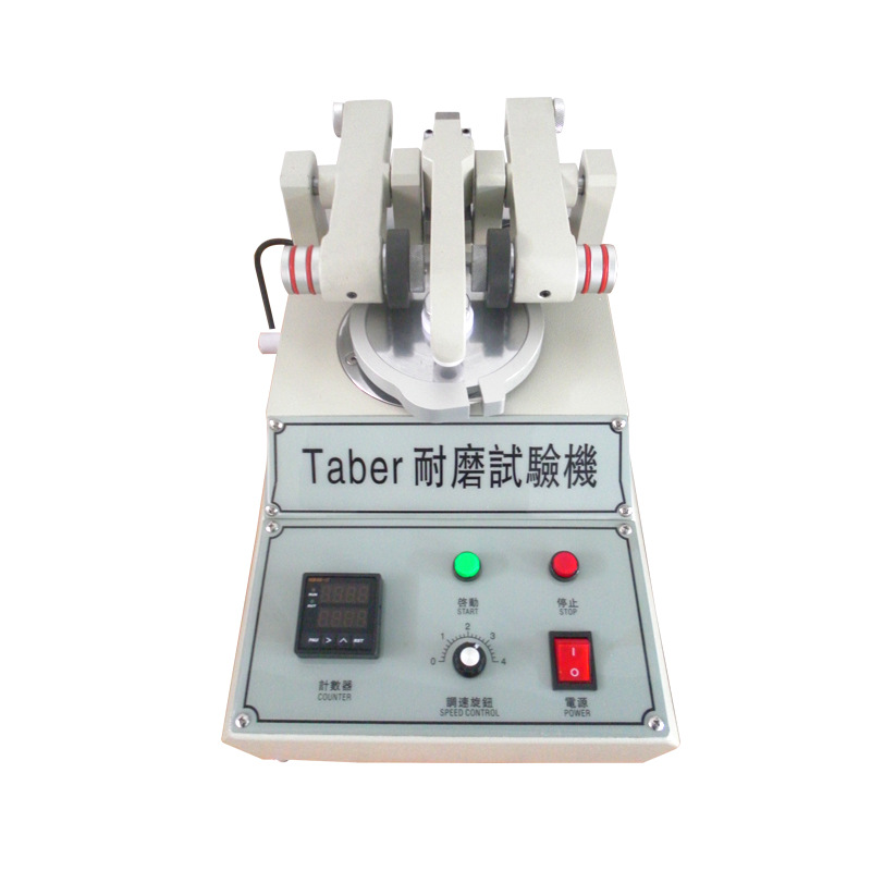 TABER耐磨耗試驗(yàn)機(jī)